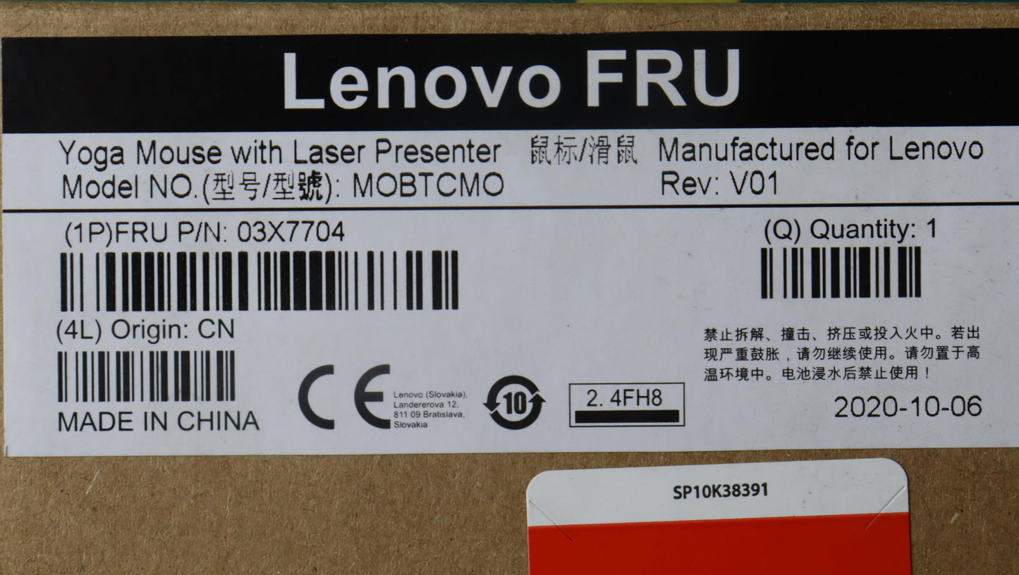 Lenovo Fru Lenovo Yoga Mouse With Las - 03X7704