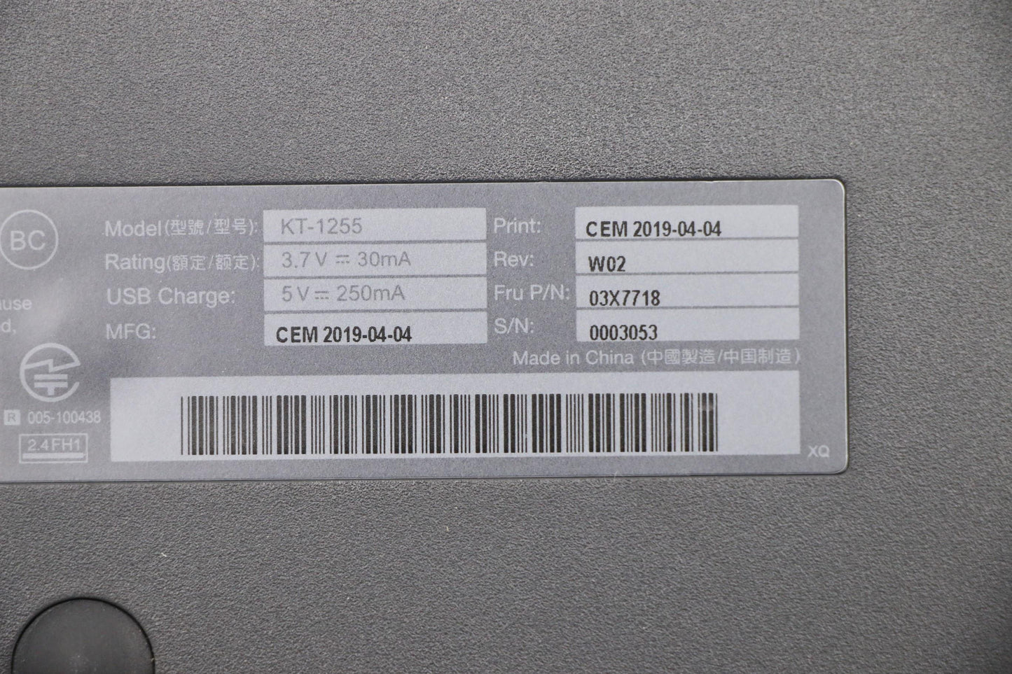 Lenovo Thinkpad Compact Bluetooth Key - 03X7718