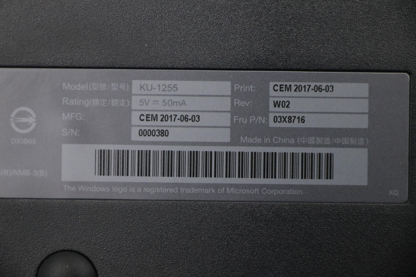 Lenovo Kb Keyboards External - 03X8716