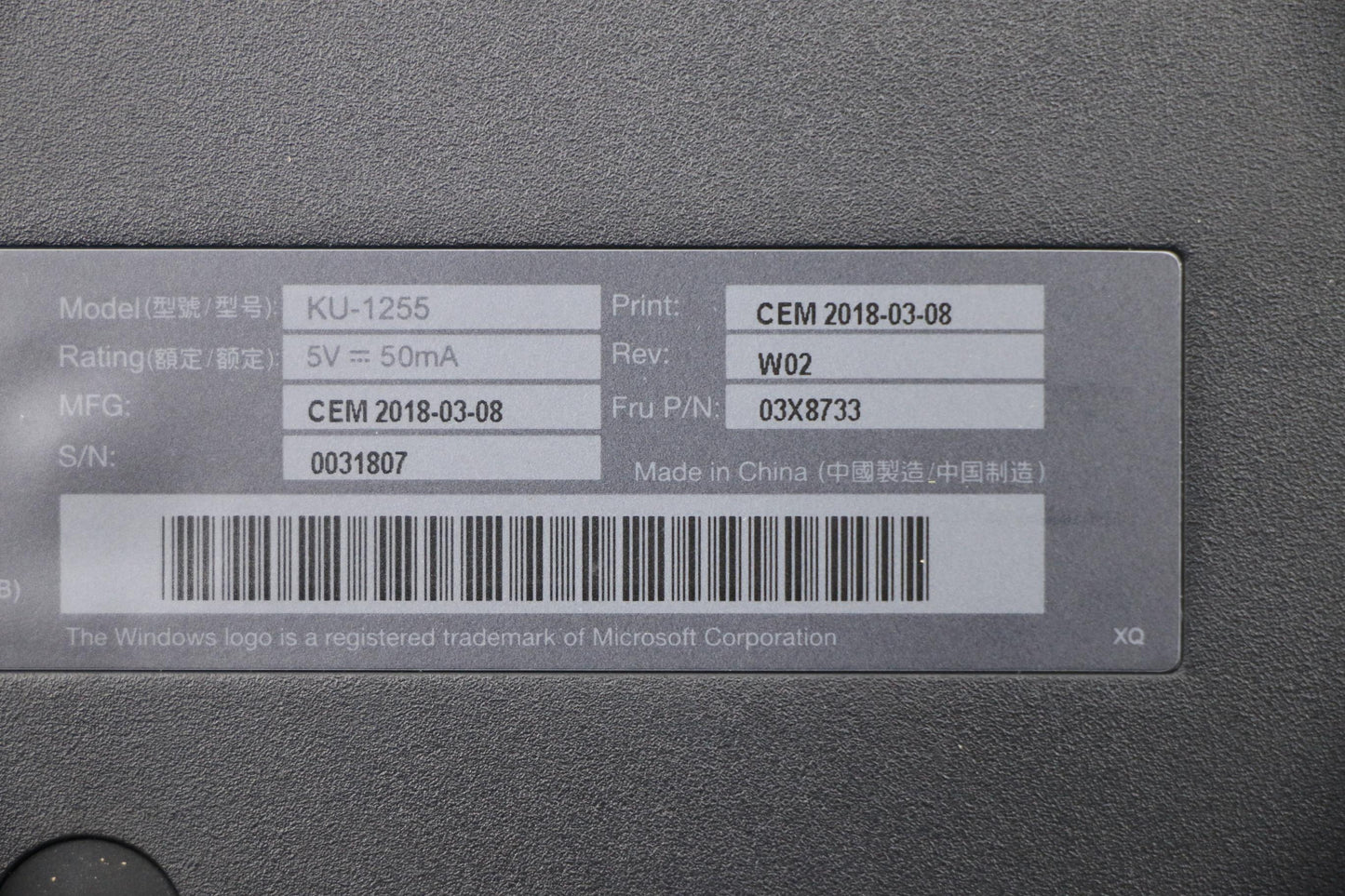 Lenovo Kb Keyboards External - 03X8733