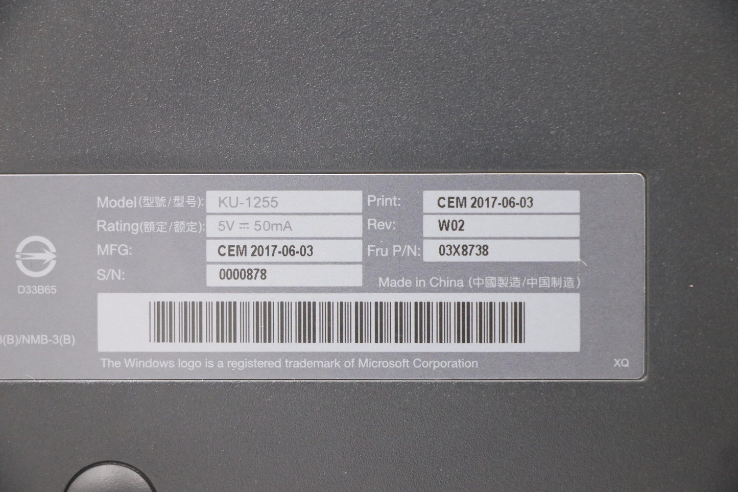 Lenovo Kb Keyboards External - 03X8738
