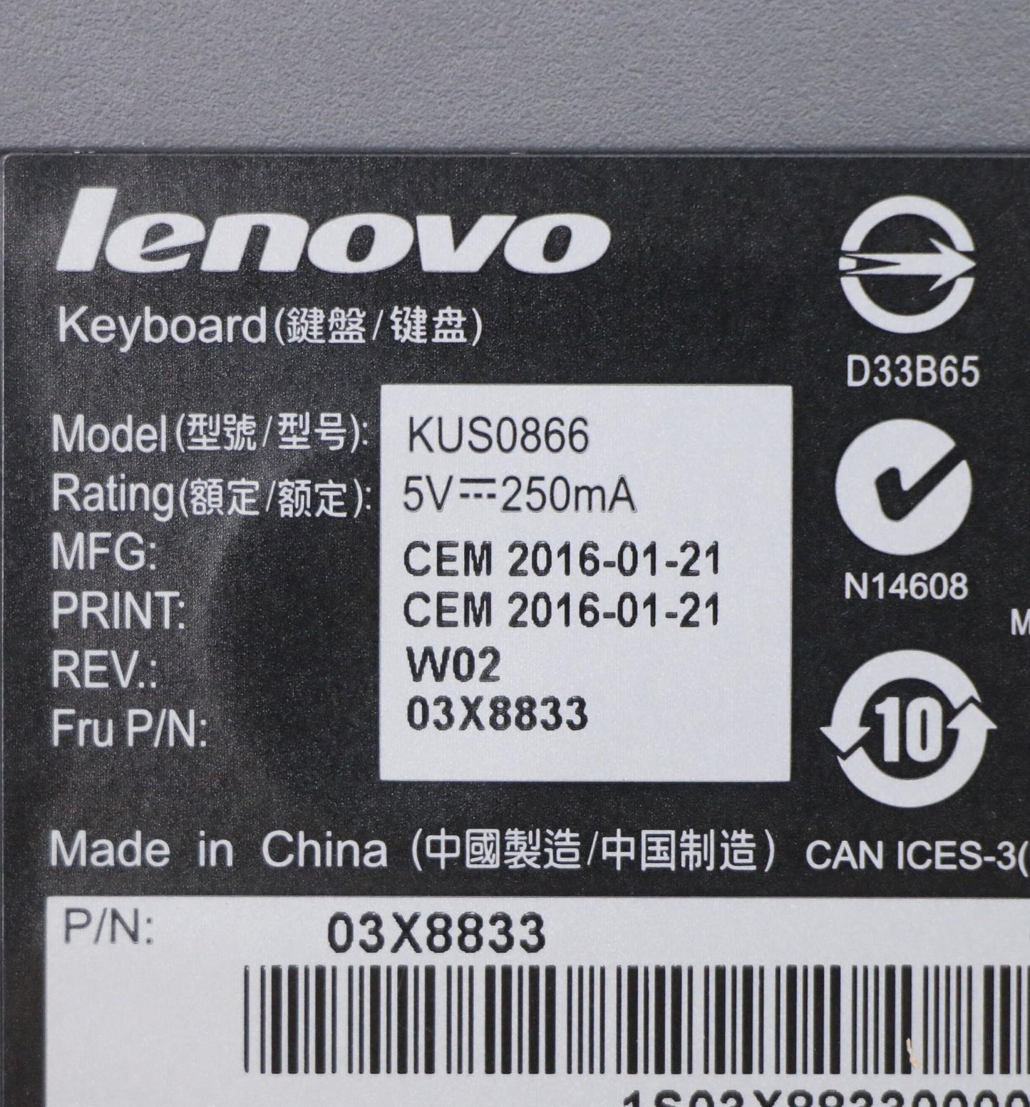 Lenovo Kb Keyboards External - 03X8833