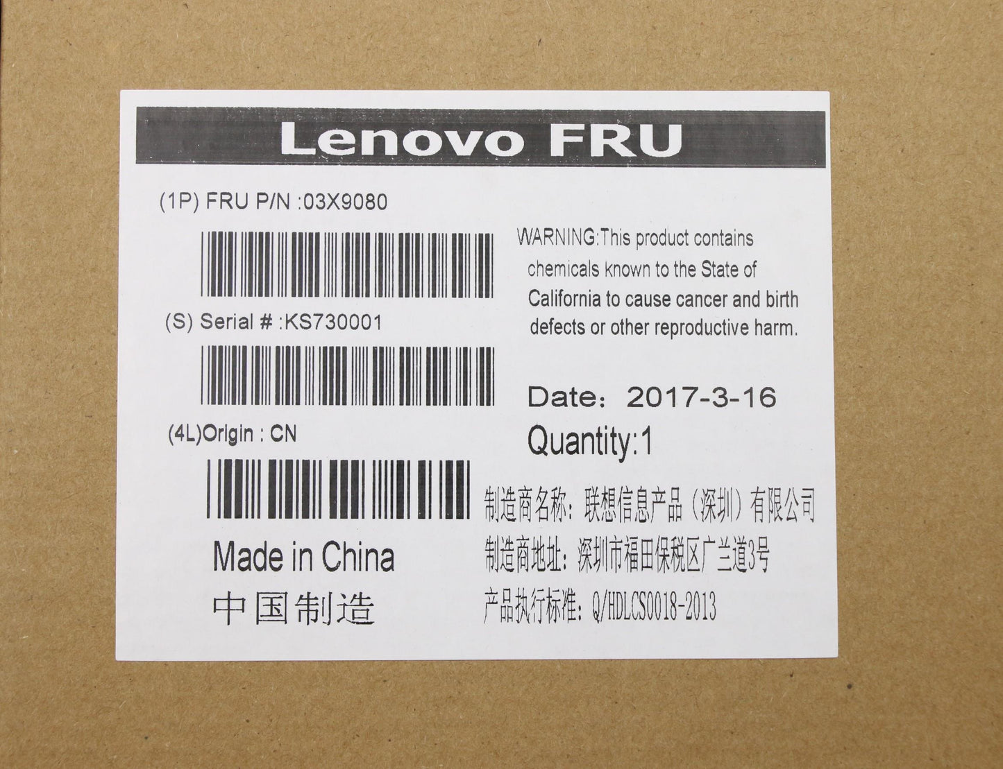 Lenovo Ki Keyboards Internal - 03X9080
