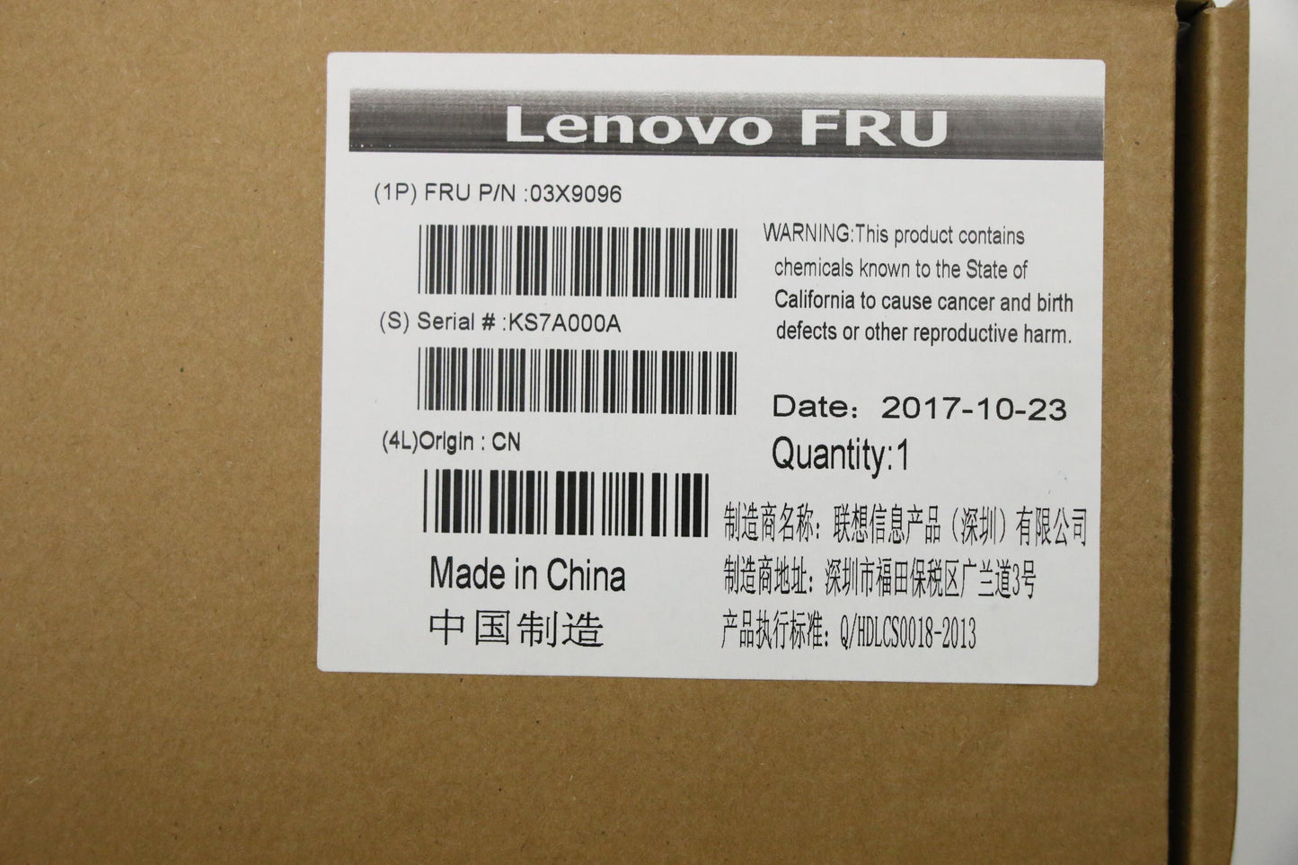 Lenovo Ki Keyboards Internal - 03X9096