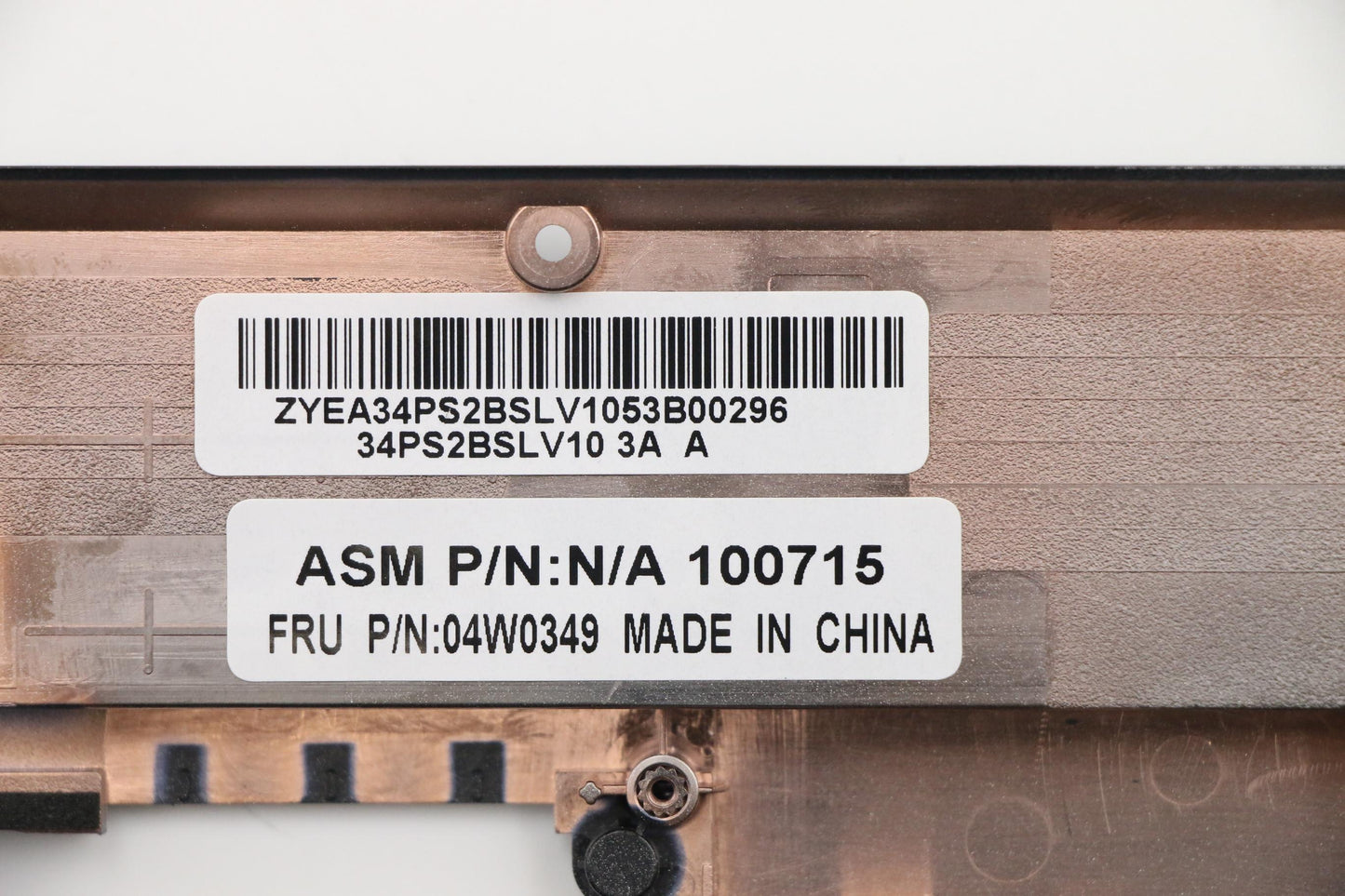 Lenovo Replacement Part - 04W0349