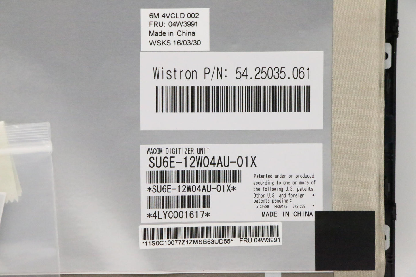 Lenovo Replacement Part - 04W3991