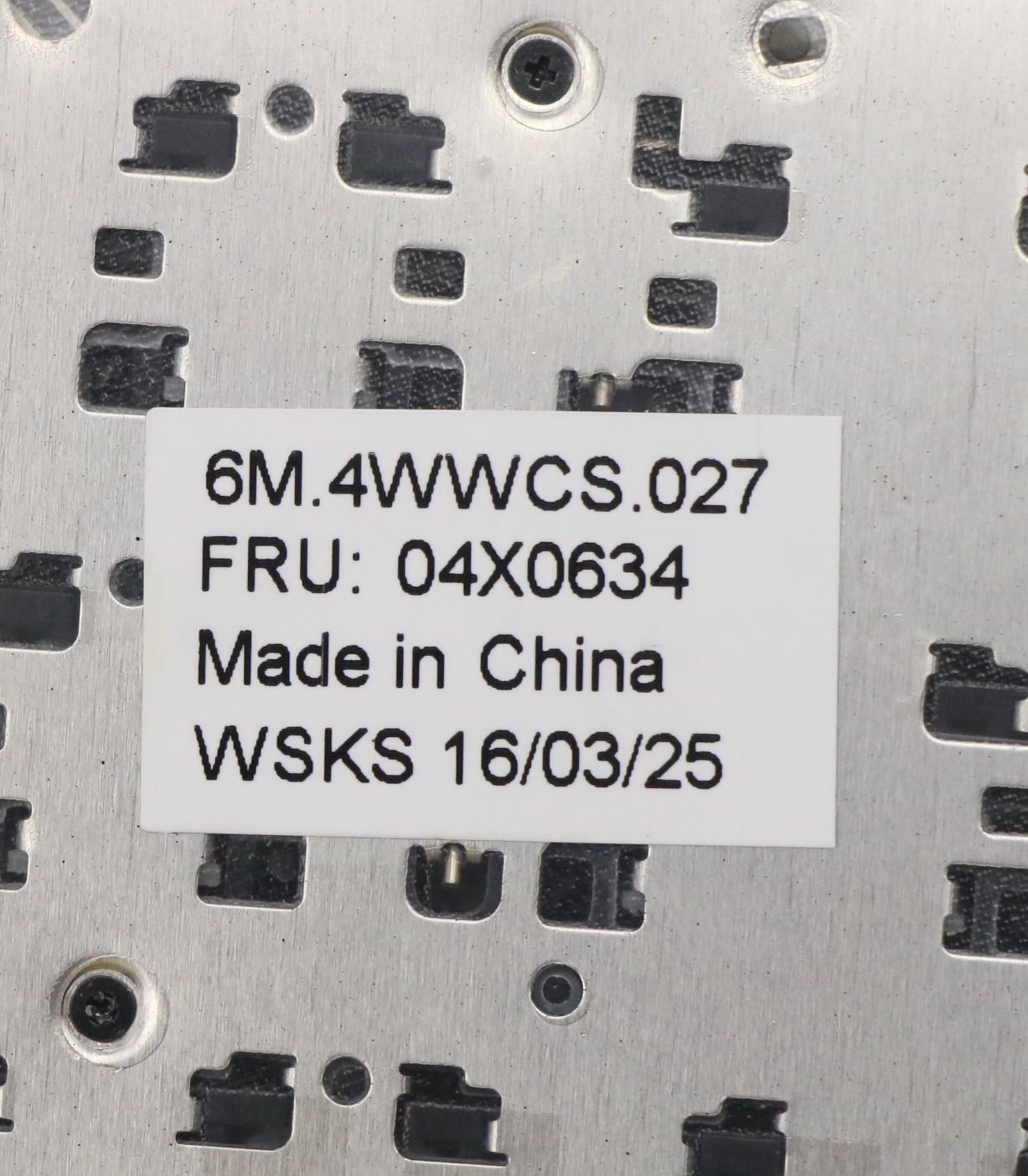 Lenovo Mech - 04X0634