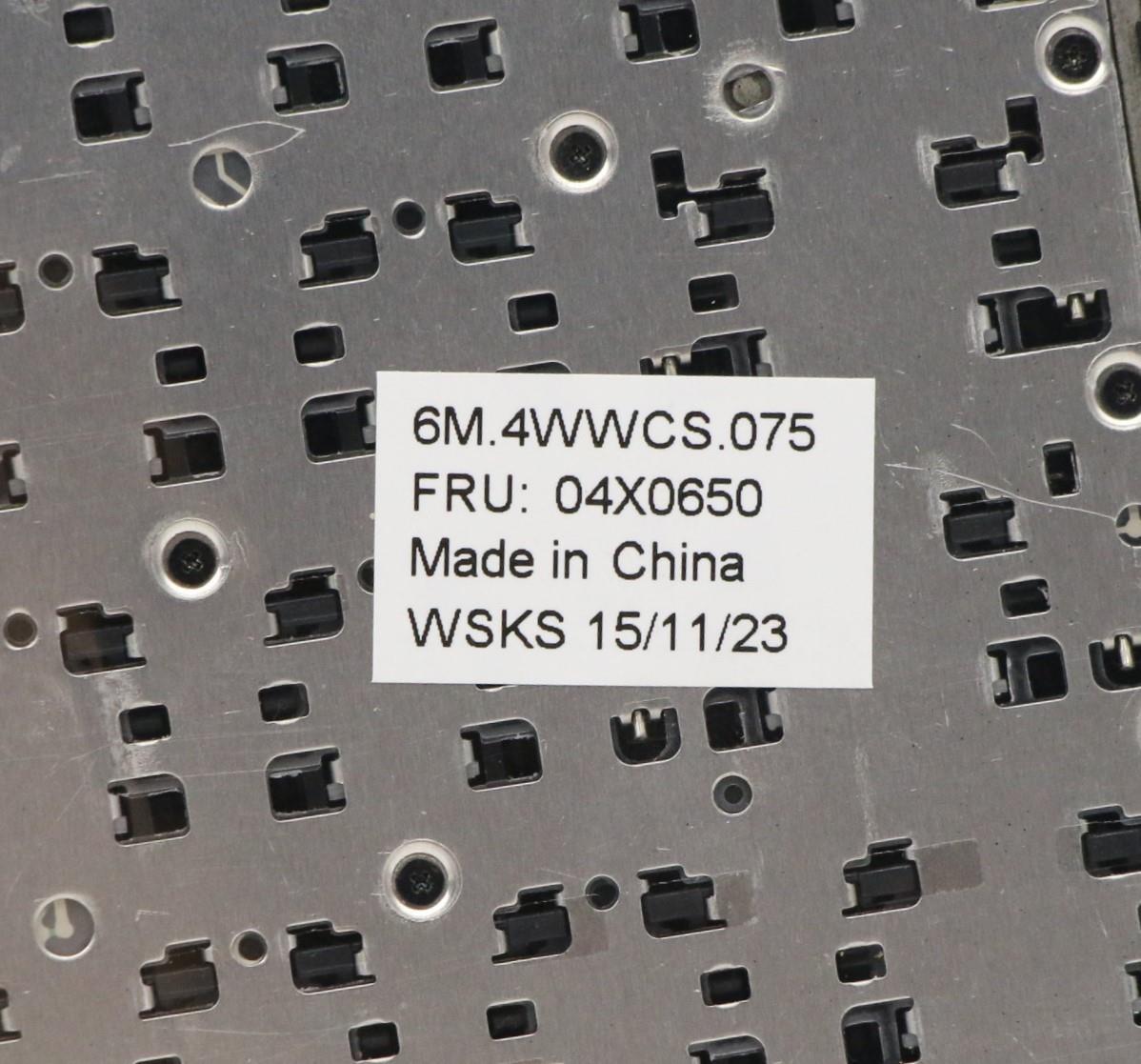 Lenovo Mech - 04X0650