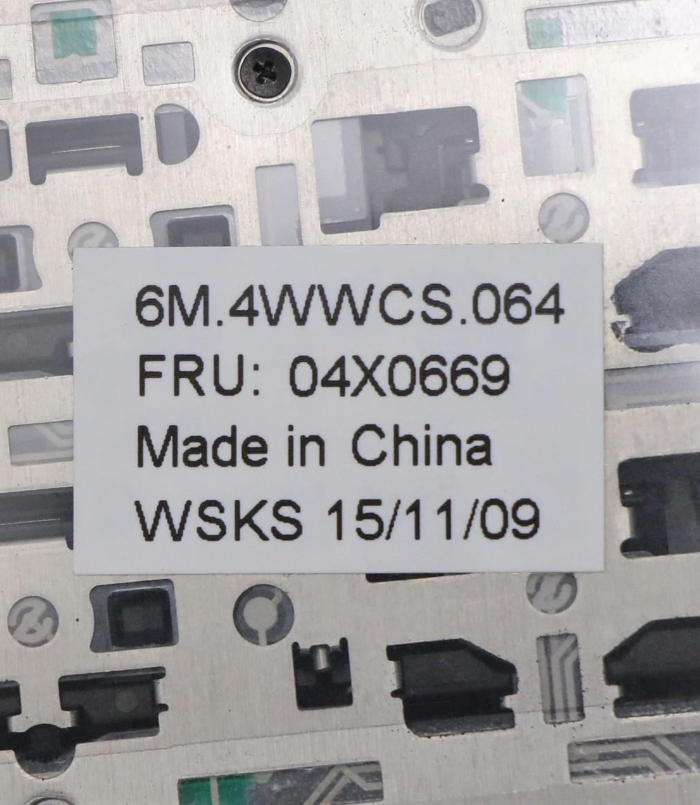 Lenovo Mech - 04X0669