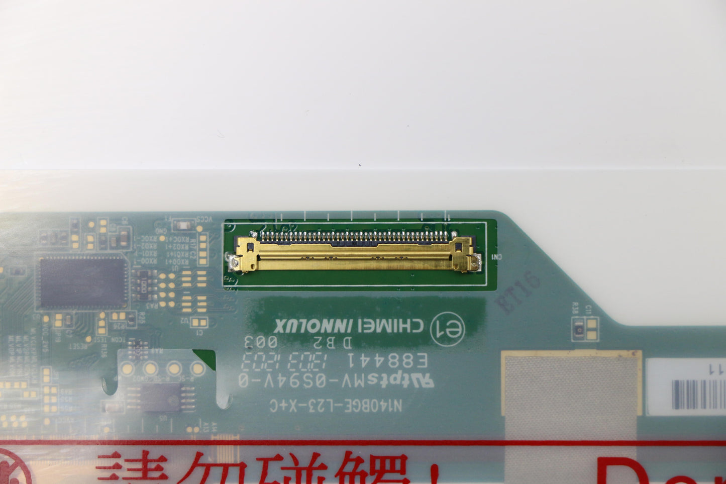 Lenovo Replacement Part - 04X1110