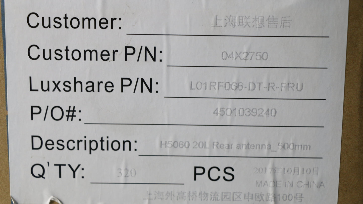 Lenovo Ct Cables Internal - 04X2750