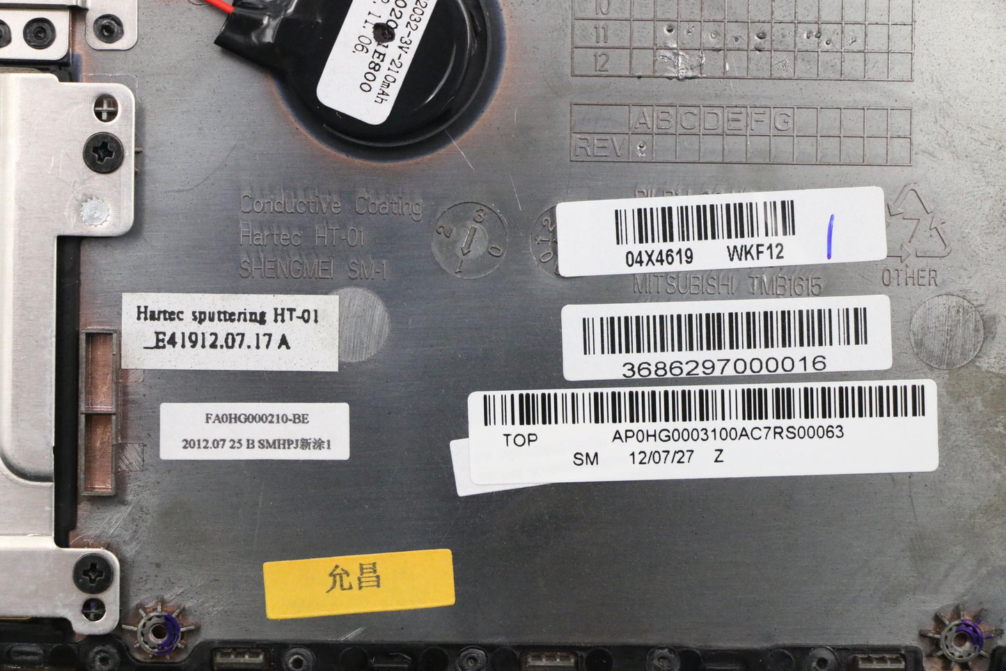 Lenovo Bz Bezels/Doors - 04X4619