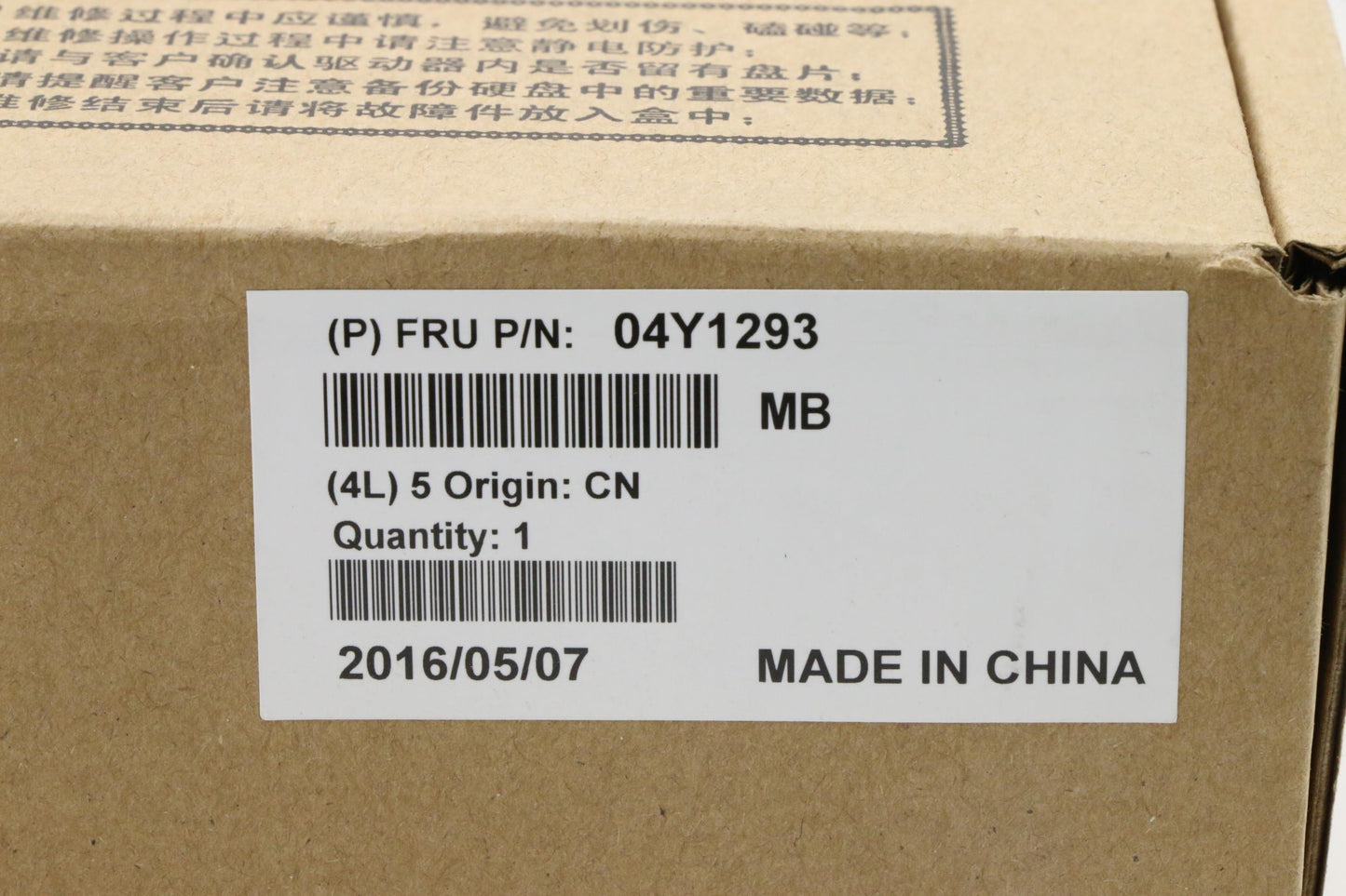 Lenovo Replacement Part - 04Y1293