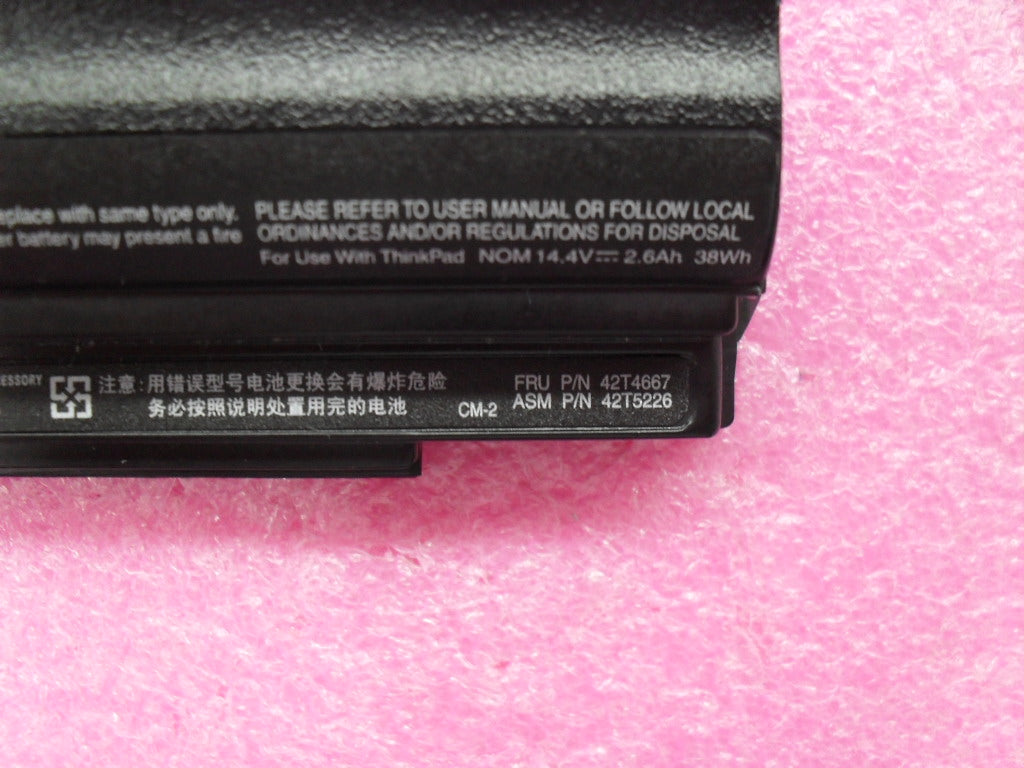 Lenovo 42T4667 - Part