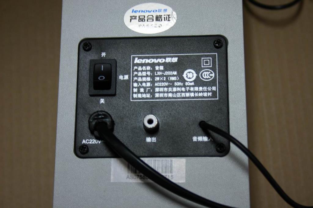 Lenovo Replacement Part - 25007588