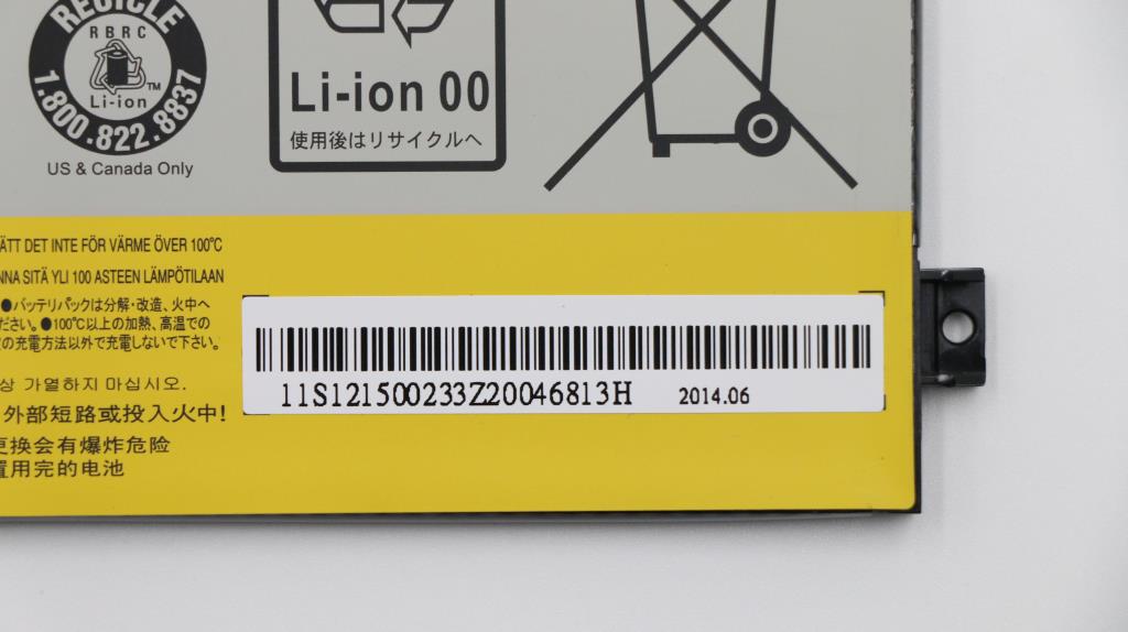 Lenovo Bty Pack Li+ Atl 2C 4880Mah 7. - 121500233