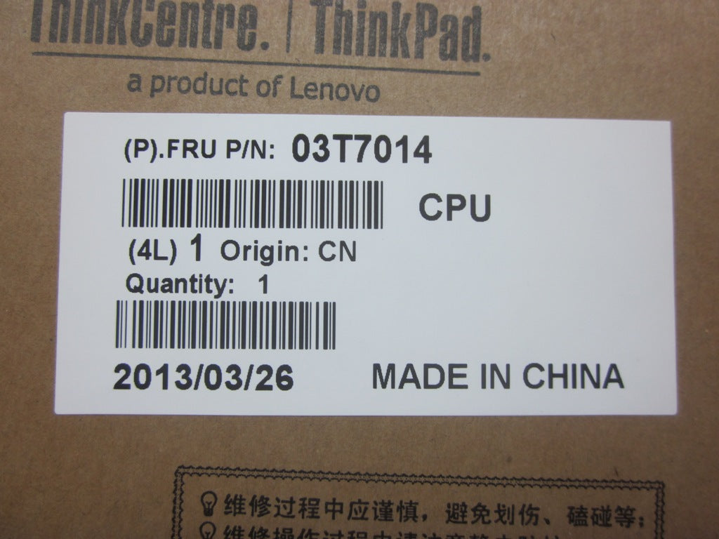 Lenovo Replacement Part - 03T7014