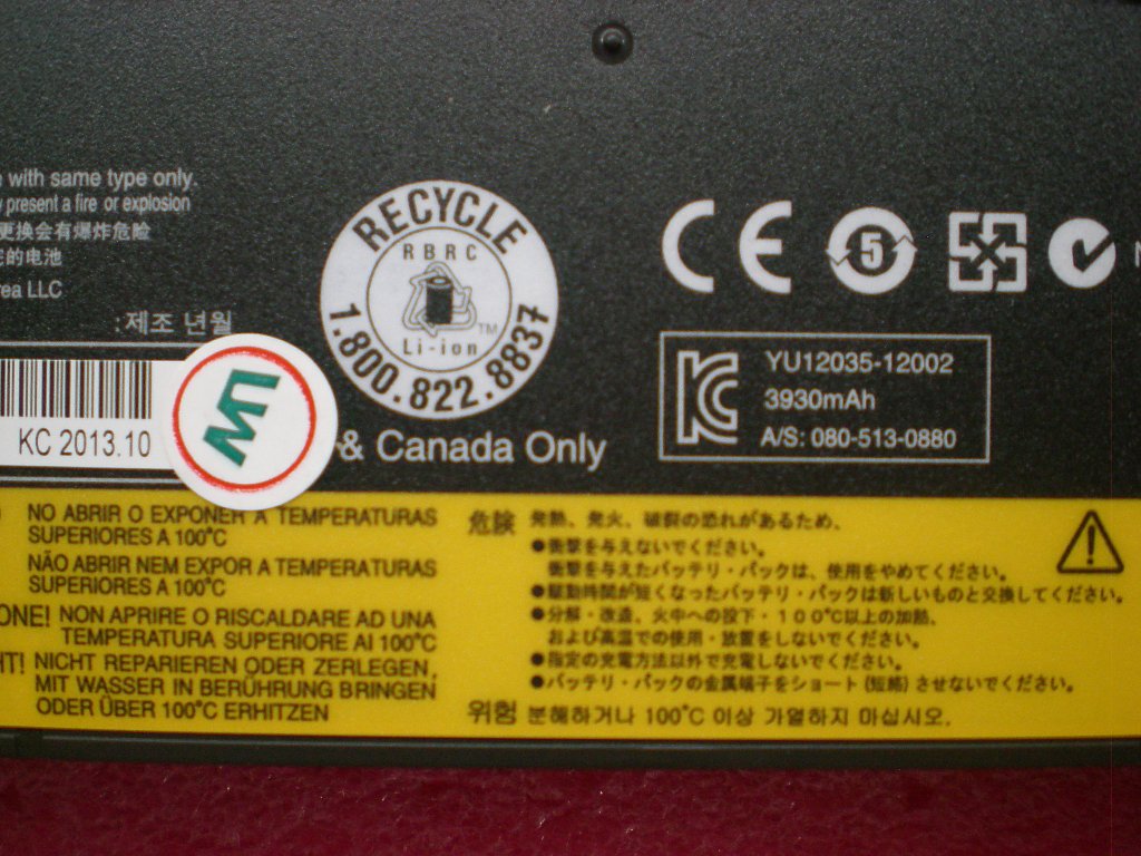 Lenovo Part - 45N1734