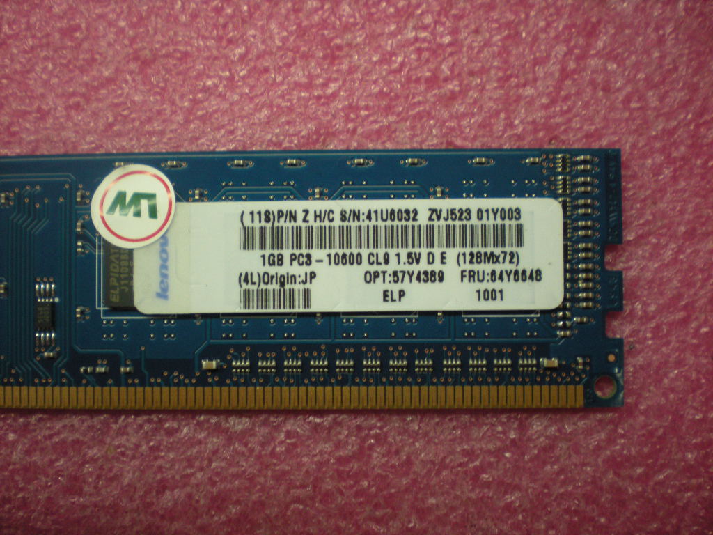 Lenovo Memory - 64Y6648