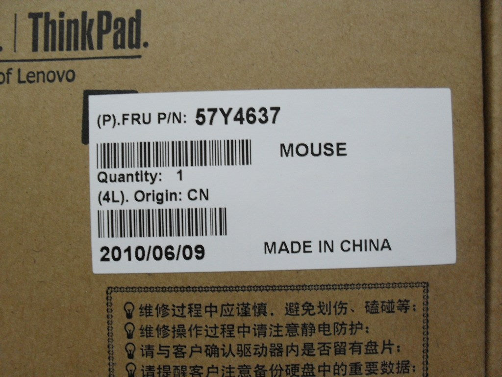 Lenovo Pointing Devices - 57Y4637