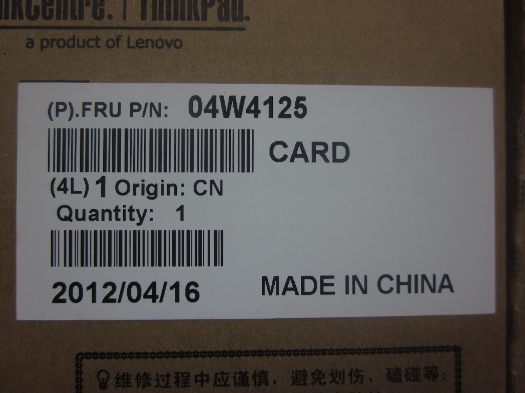 Lenovo Lenovo Part @ - 04W4125