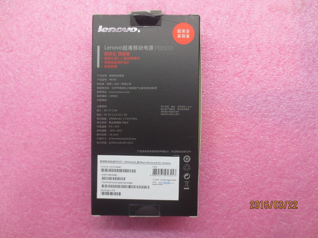 Lenovo Ps Power Supplies Internal - 03X7019