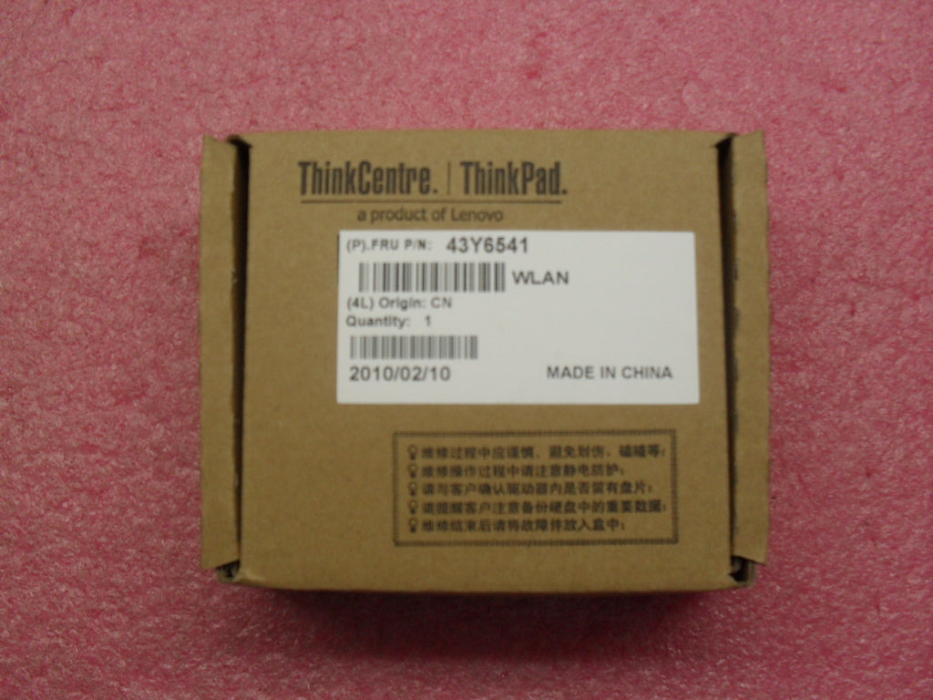 Lenovo Replacement Part - 43Y6541