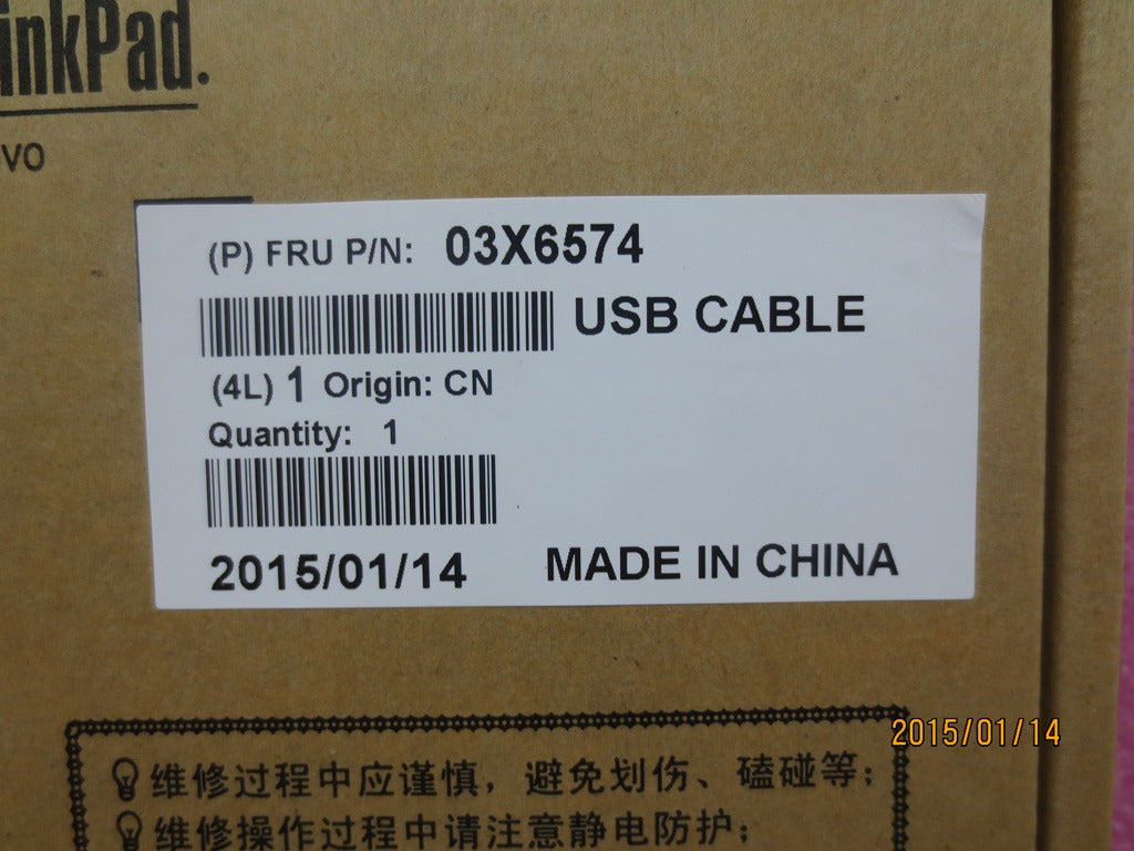 Lenovo Mx Misc External - 03X6574