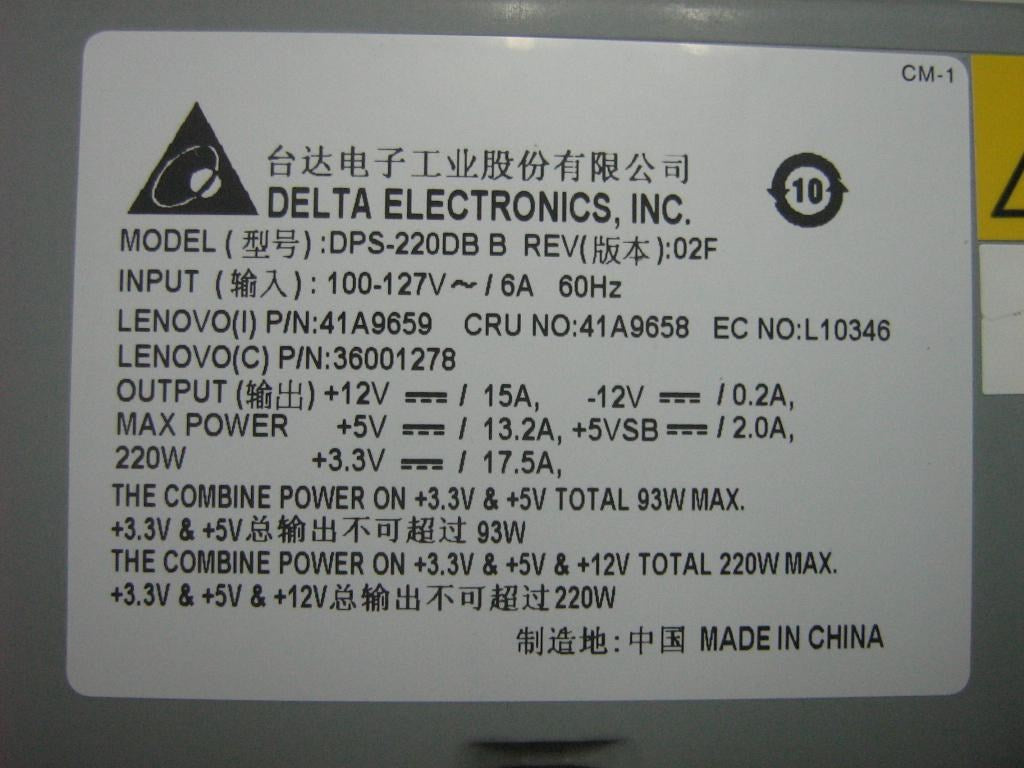 Lenovo Replacement Part - 41A9658