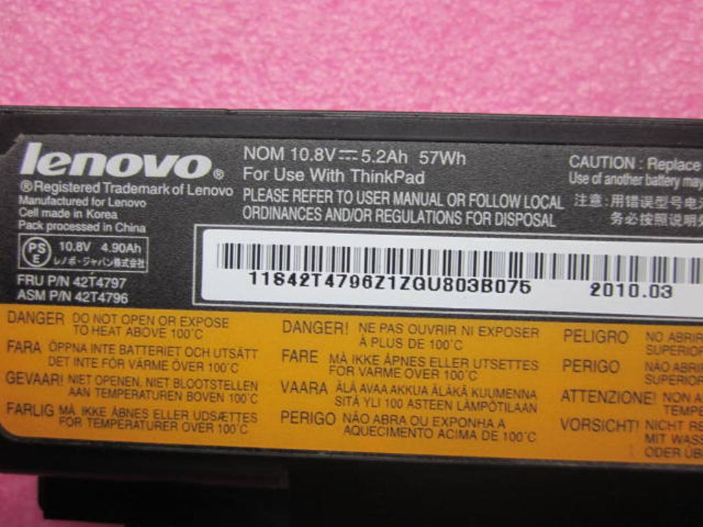 Lenovo 42T4797 Lenovo Part 42T4797