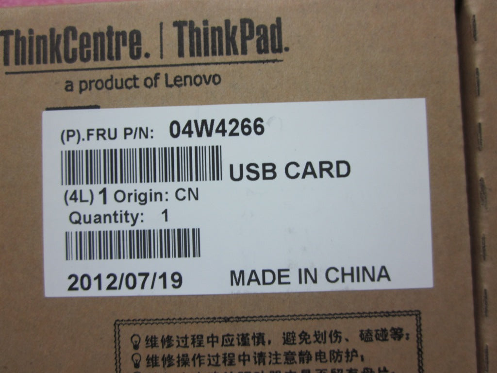 Lenovo Lenovo Part @ - 04W4266