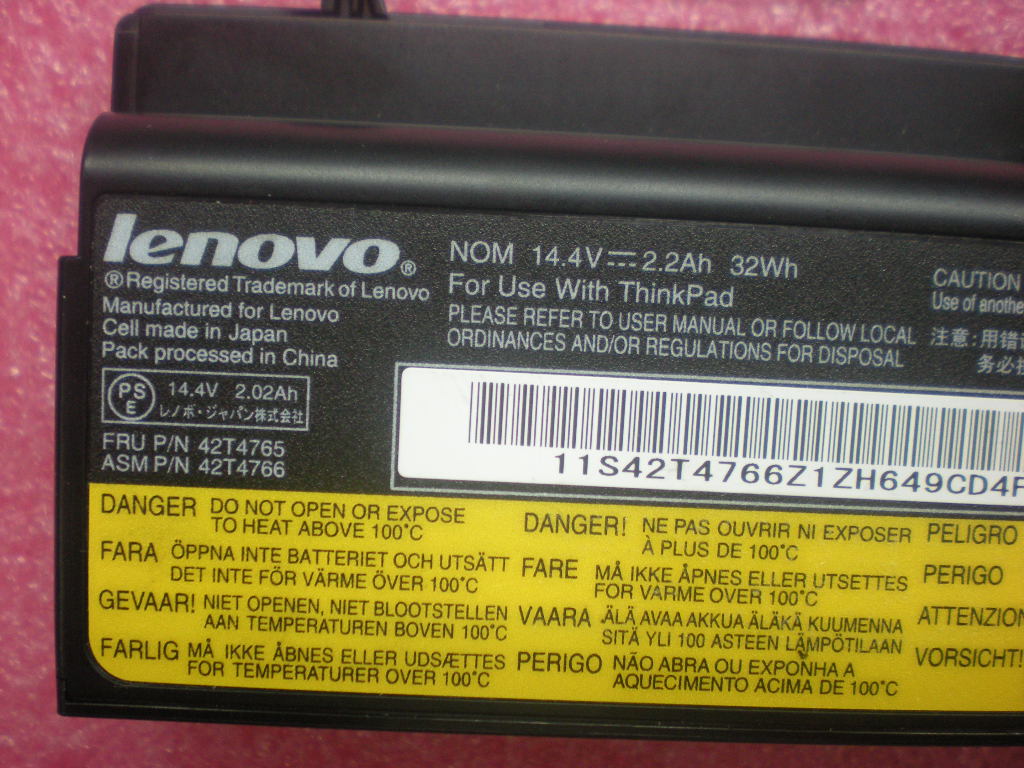 Lenovo Battery - 42T4765