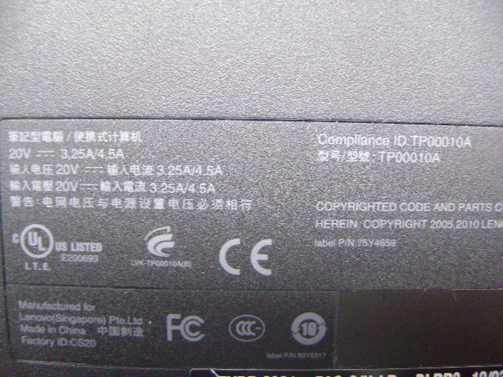 Lenovo 75Y4728 - Part