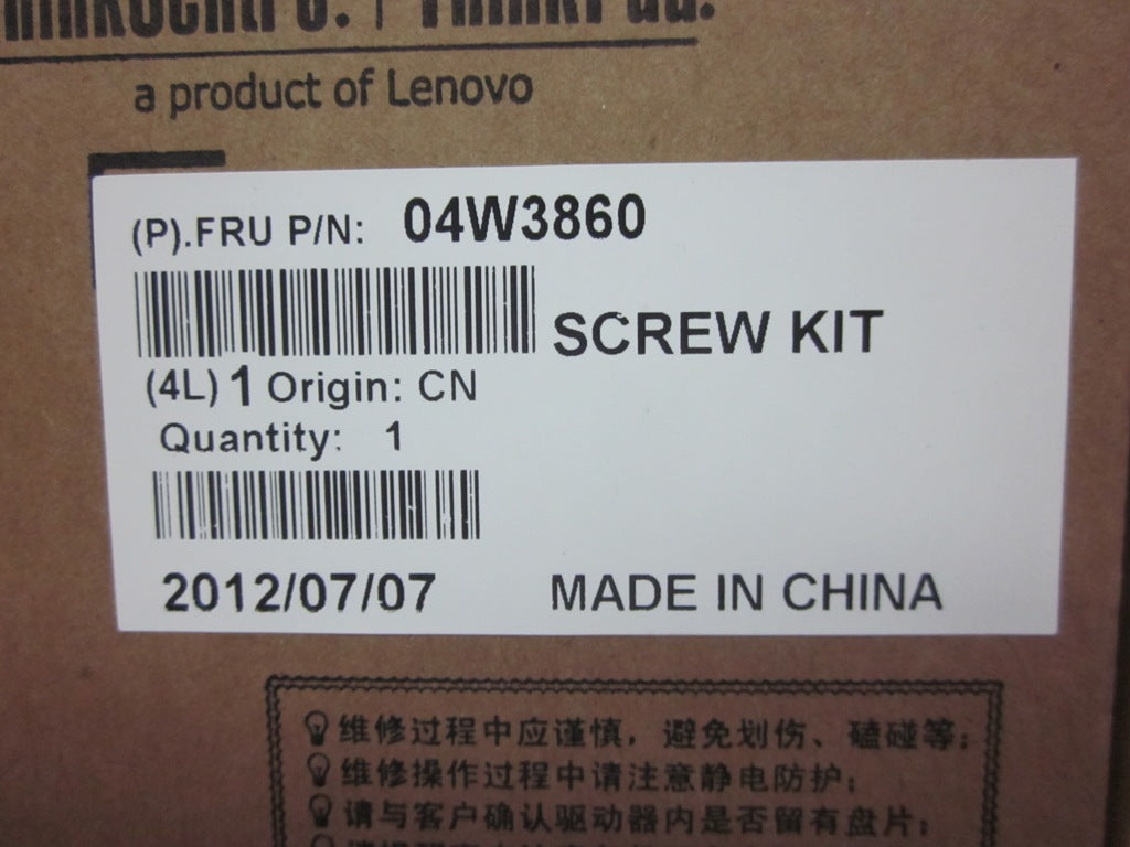 Lenovo 04W3860 - Part