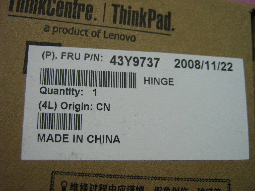 Lenovo Hinge Hinge Kato - 43Y9737