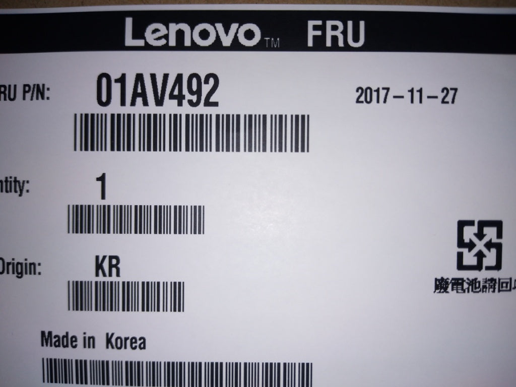 Lenovo Thermal Kit 205W - 01EF256