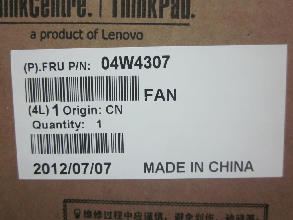 Lenovo Fa Fans - 04W4307