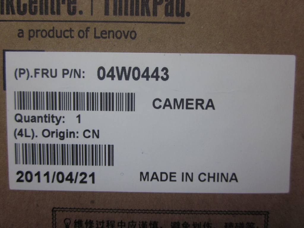 Lenovo Replacement Part - 04W0443