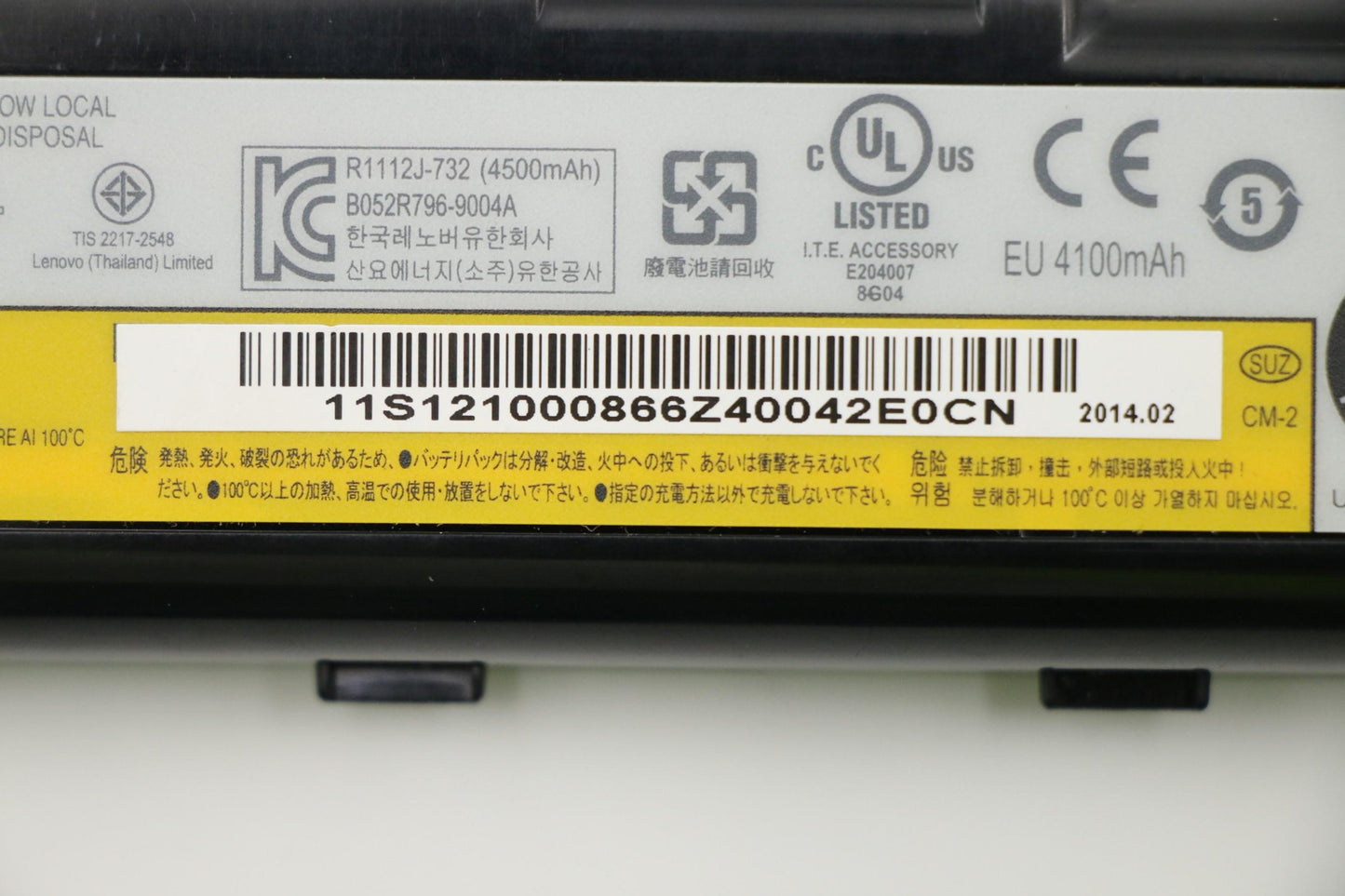 Lenovo Ba Rechargeable Batteries - 121000866