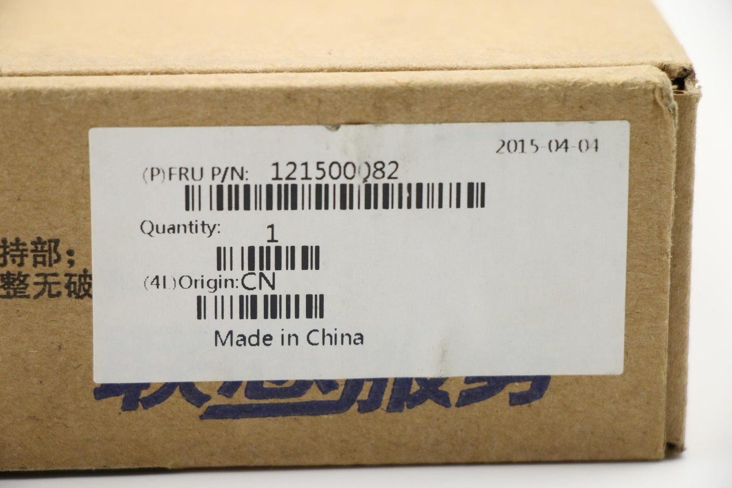 Lenovo Bty U510Smp/Atl L11M3P02 11.1V - 121500082