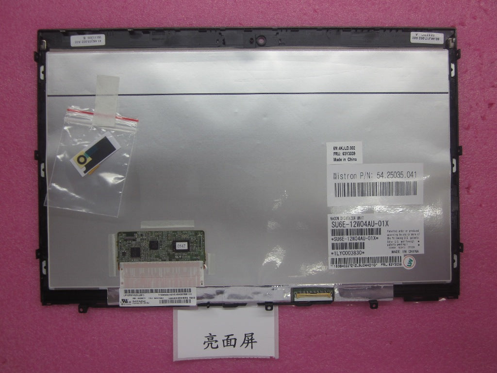 Lenovo Replacement Part - 63Y3039