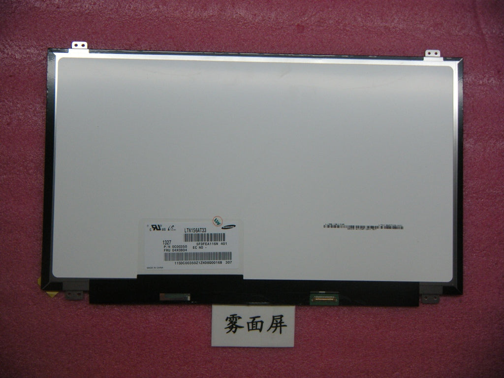 Lenovo Lp Lcd Panels - 04X0804