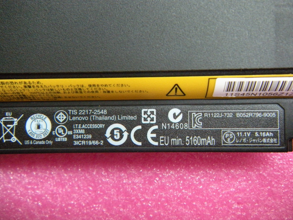 Lenovo 45N1057 Lenovo Part 45N1057