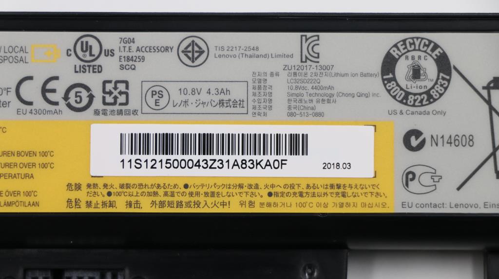 Lenovo Ba Rechargeable Batteries - 121500043
