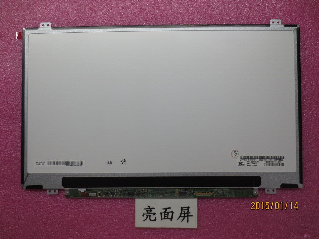 Lenovo Replacement Part - 04X5901