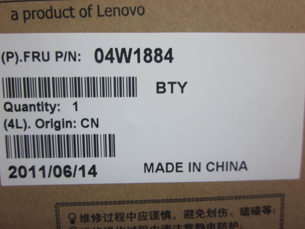 Lenovo Cb Cmos Batteries - 04W1884