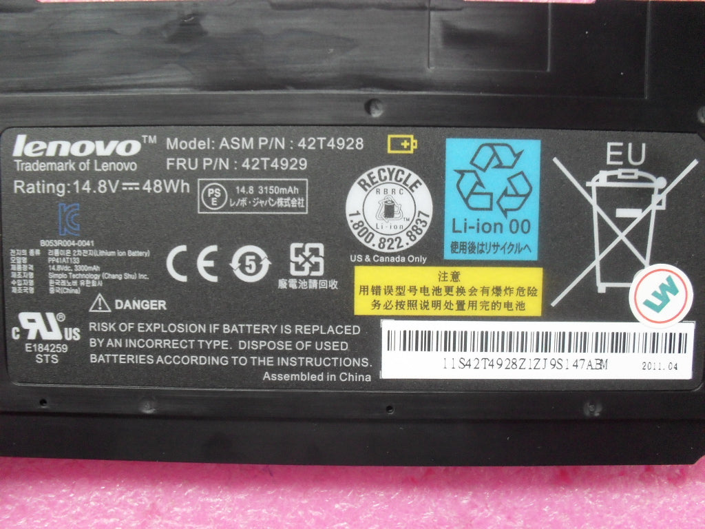 Lenovo 42T4929 - Part