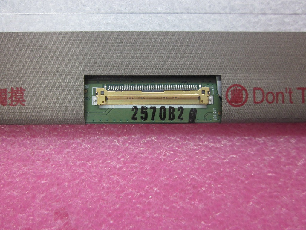 Lenovo Part - 04W3331