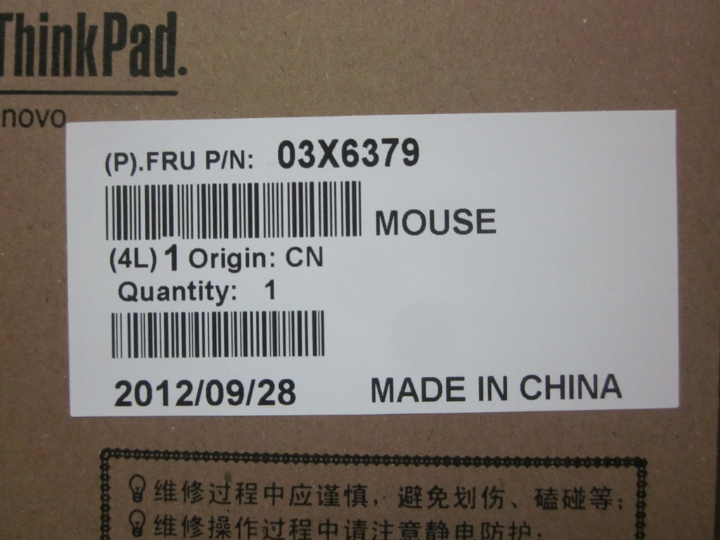 Lenovo Lenovo Part @ - 03X6379