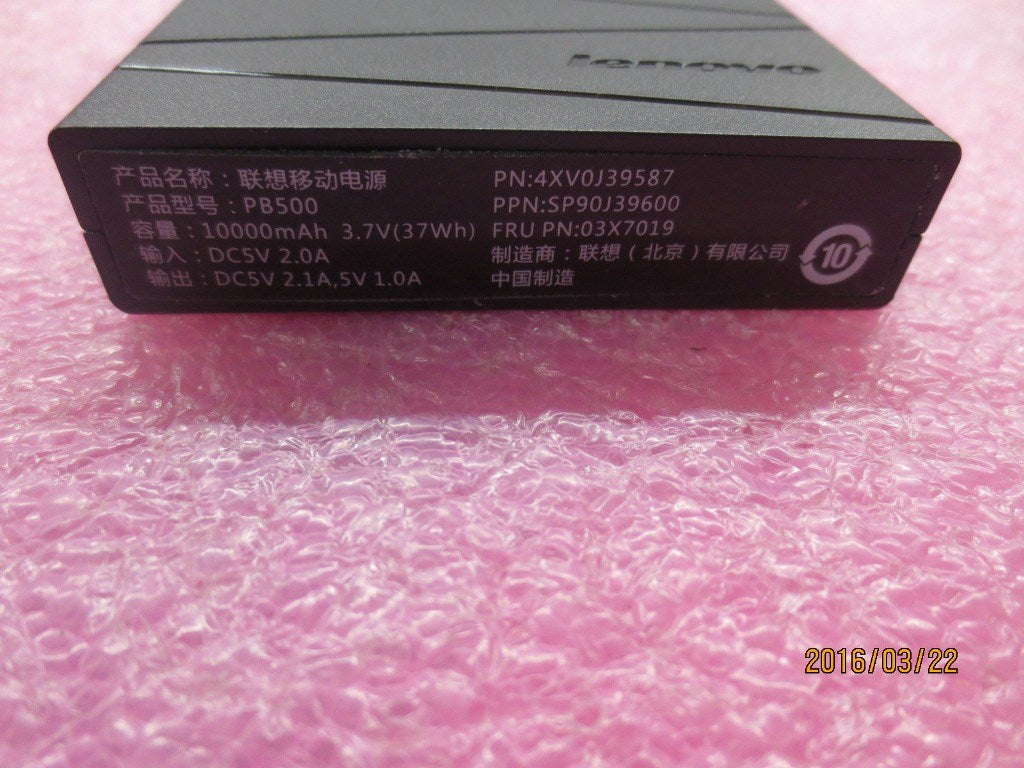 Lenovo Ps Power Supplies Internal - 03X7019